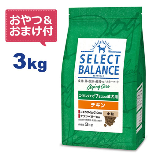 楽天市場】【おやつ＆おまけ付き♪】セレクトバランス スリム