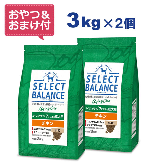 セレクトバランス　パピーラム　3kg×2 セレクトバランス 犬パピーラム 小粒 3kg（4541851005968）｜犬