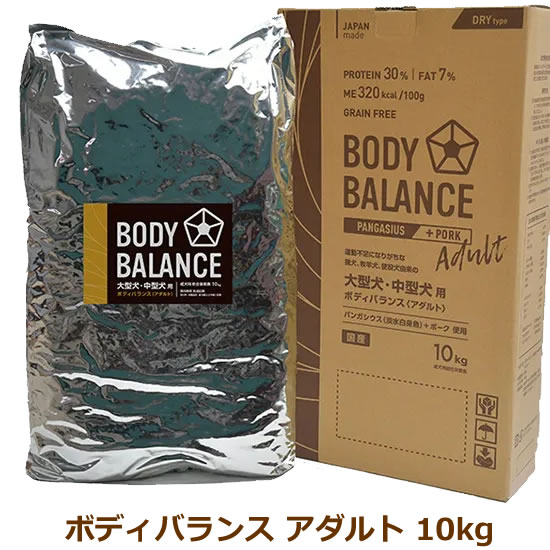 【最大限度10%OFFクーポン券別れ別れ中】上半身平衡にする大型犬・中型犬用 成年者（成犬用）10kg ありがた味容器に並べる