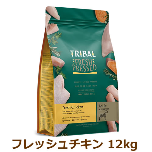 TRIBALフレッシュダッグ5kg TRIBALフレッシュダッグ5kg TRIBAL FRESH PRESSED フレッシュダック 5kg
