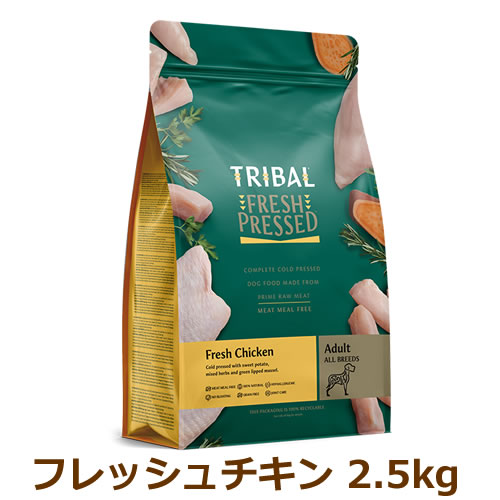 楽天市場】☆ポイント10倍☆トライバル(TRIBAL) [フレッシュサーモン