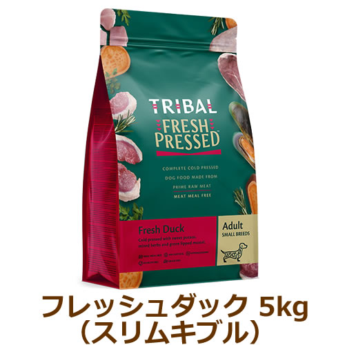 【クーポン配布中】トライバル フレッシュダック（スリムキブル） 5kg（TRIBAL）｜まるごと犬のくらし CAP！支店