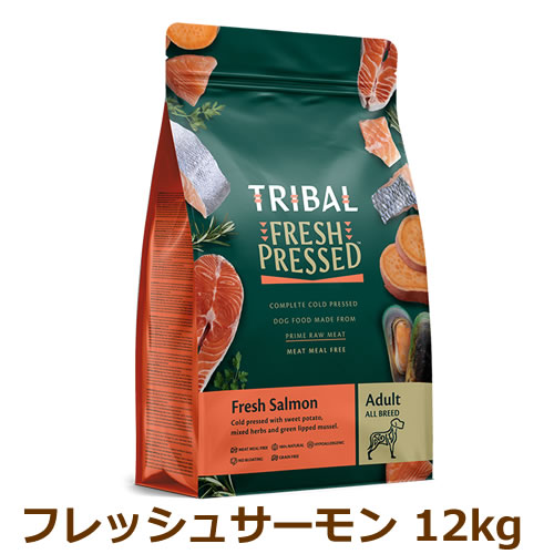 【クーポン配布中】トライバル フレッシュサーモン 12kg（TRIBAL）｜まるごと犬のくらし CAP！支店