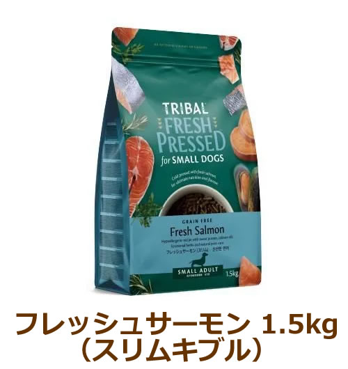 【最大10%OFFクーポン配布中】トライバル フレッシュサーモン （スリムキブル） 1.5kg（TRIBAL）