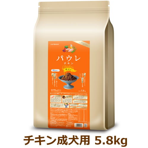 パウレ チキン 成犬用 5.8kg（Pawle)