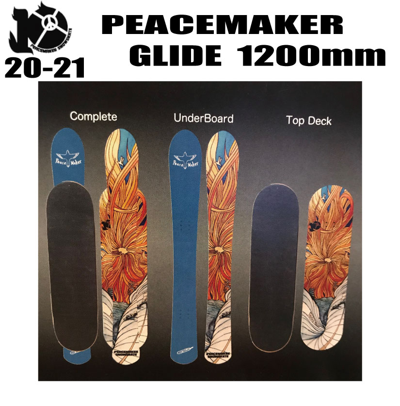 有名人芸能人 21モデル Peacemaker Glide ピースメーカー サイズ 10mm 送料無料 21 Peacemaker 0123 Hotel Lesauvage Com