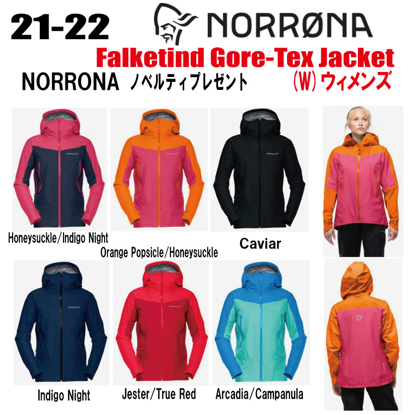 値下げ 21-22モデル NORRONA ノローナ falketind Gore-Tex Jacket