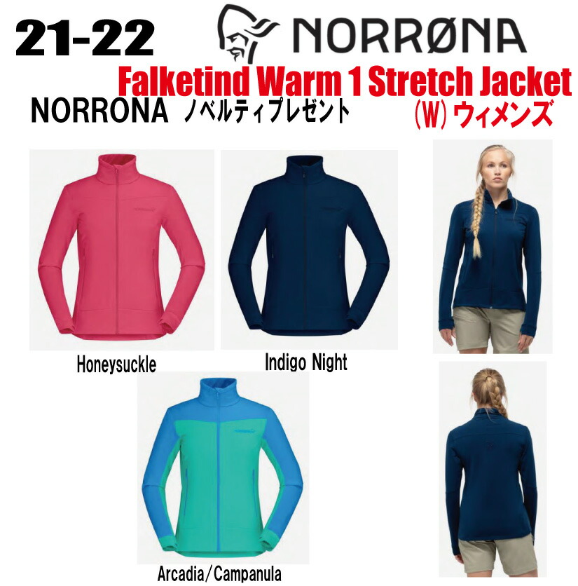 楽天市場】☆21-22モデル☆【ステッカー・ノベルティプレゼント】【送料無料】NORRONA(ノローナ)falketind Octa Jacket( フォルケティン オクタ ジャケット )サイズ:ウイメンズ : CAPCELL 楽天市場】☆21-22モデル☆【ステッカー・ノベルティプレゼント】【送料無料】NORRONA(ノローナ)falketind Octa Jacket( フォルケティン オクタ ジャケット )サイズ:ウイメンズ : CAPCELL