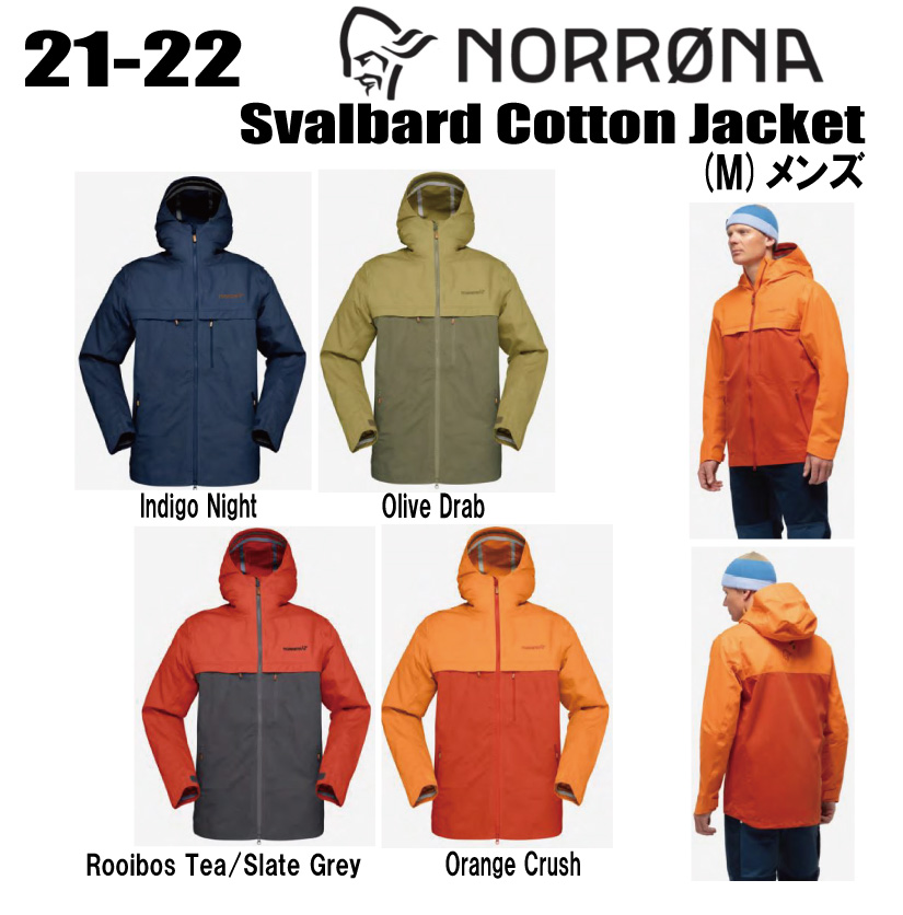 NORRONA ノローナ スヴァルバール svalbard cotton Jacket