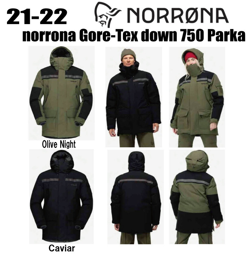 スキー Norrona tamok Gore-Tex Paclite Anorak NORRONA tamok Gore-Tex paclite Anorak