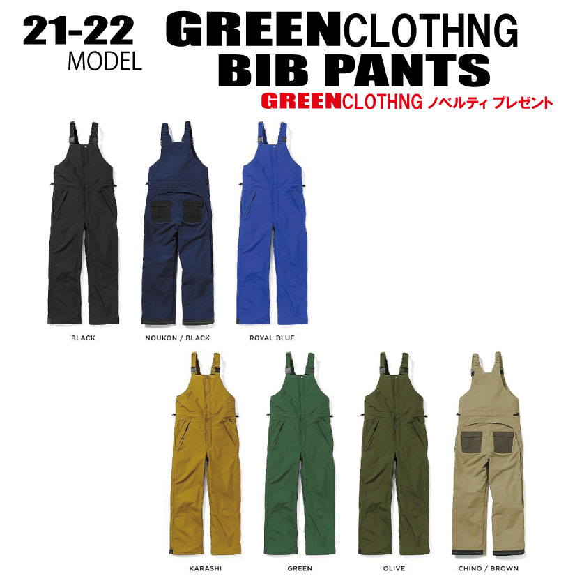 市場 21-22モデル 送料無料 10％OFF ステッカープレゼント GREEN CLOTHING