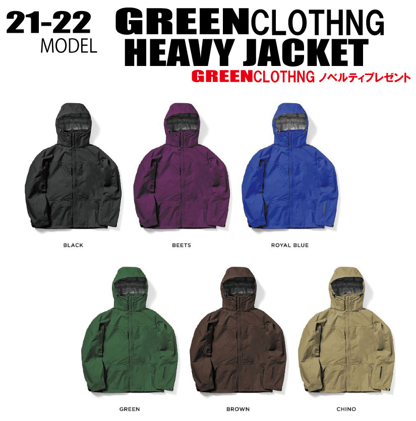 最大2000円引き マラソン期間 GreenClothing OGA JACKET 15-16モデル L