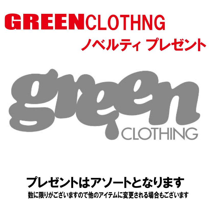 ☆23-24モデル☆GREEN CLOTHING（グリーンクロージング）MOVEMENT