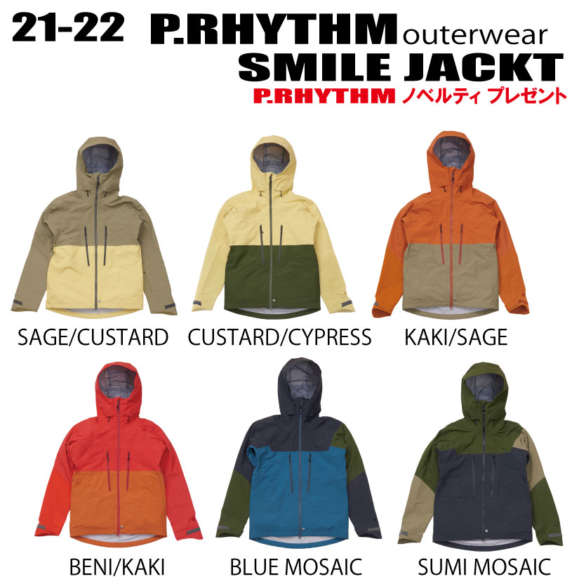 JACKET（スマイルジャケット）サイズ ウインタースポーツ | ispd-haiti.org