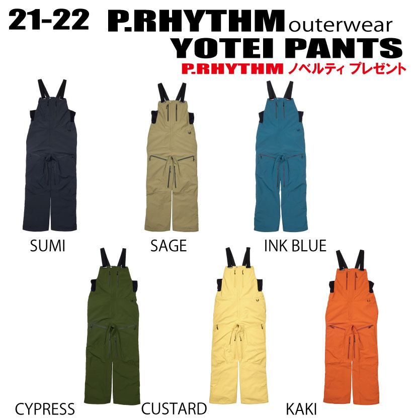 名作 21-22モデル P.RHYTHM プリズム YOTEI PANTS ヨーテイパンツ