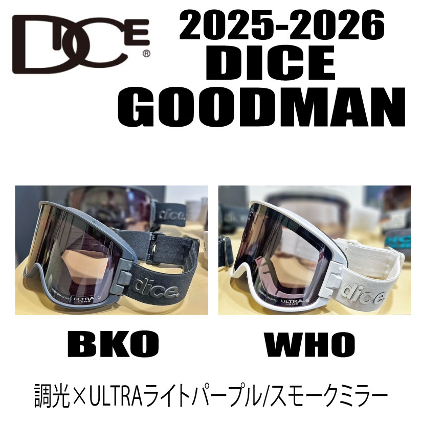 楽天市場】特典付き 25-26 DICE ダイス ゴーグル GOODMAN グッドマン