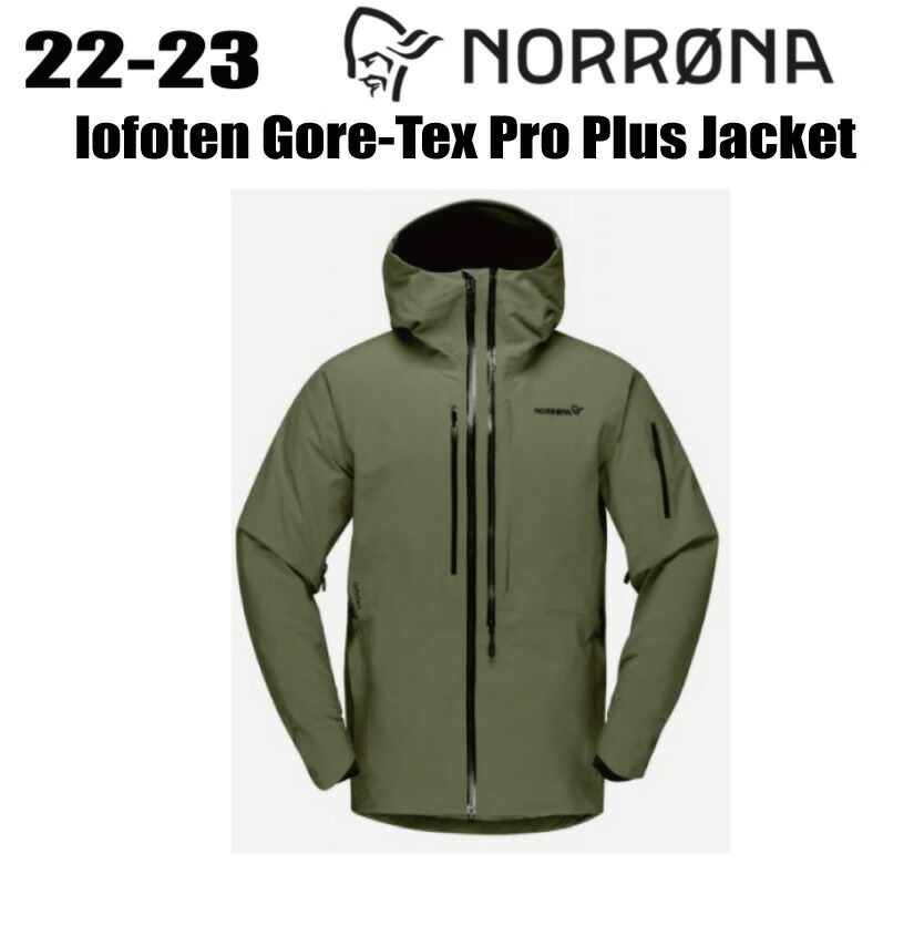 ☆2022-2023☆ NORRONA(ノローナ)lofoten Gore-Tex ジャケット