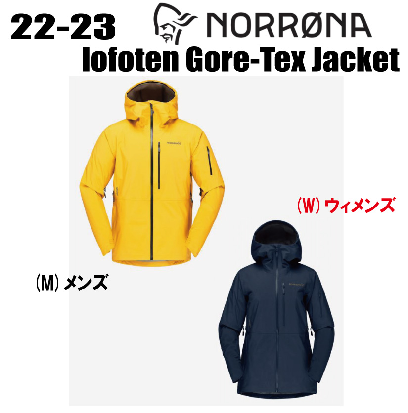 ☆2022-2023☆NORRONA（ノローナ）lofoten Gore-Tex Jacket