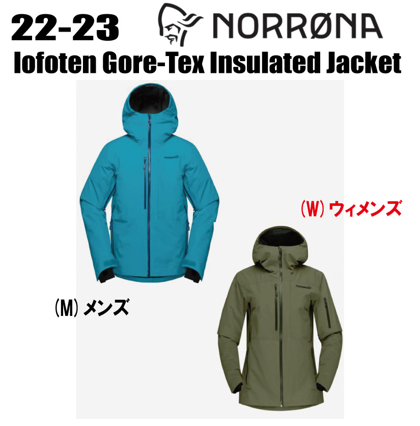 Norrona Sport As Mens LOFOTEN G-TEX INSULATED BLACK - Paragon Sports