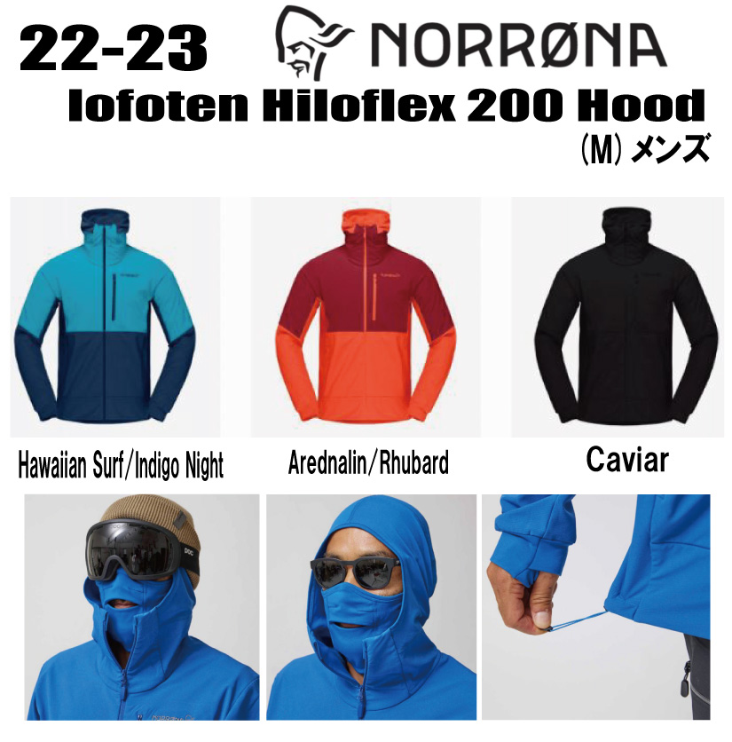 楽天市場】☆2022-2023☆ NORRONA（ノローナ）lyngen Alpha 90 Jacket