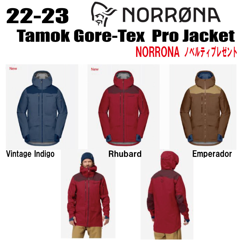 ブランド激安セール会場 2022-2023 NORRONA ノローナ tamok Gore-Tex