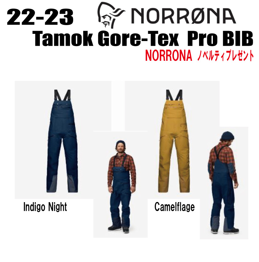 ☆2022-2023☆NORRONA（ノローナ）tamok Gore-Tex Pro プロ ゴアテック