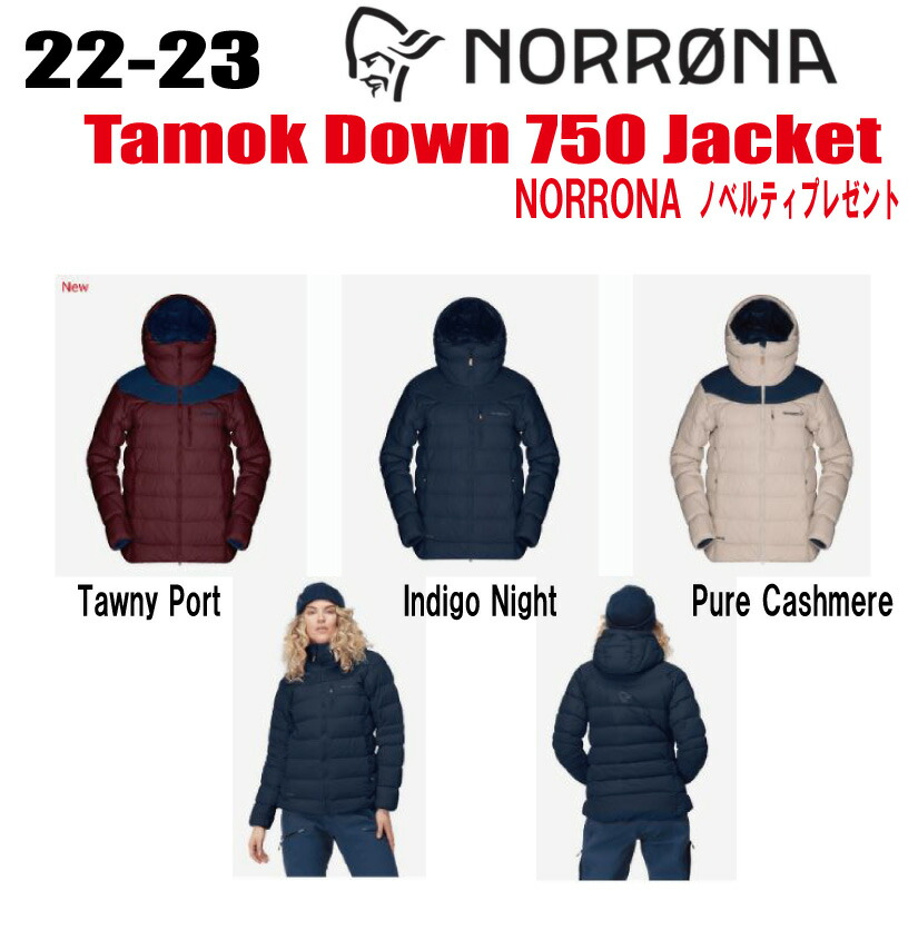 楽天市場】☆2022-2023☆ NORRONA（ノローナ）tamok Gore-Tex Pro Jacket W's（タモック ゴアテックス プロ  ジャケット）サイズ：(W's)XS〜L カラー：Vintage Indigo、Rhubarb、Pure  Cashmere【ステッカー・ノベルティプレゼント】【送料無料】 : CAPCELL