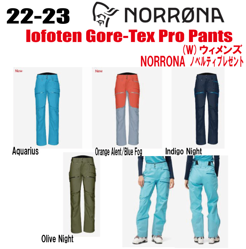 楽天市場】☆2022-2023☆NORRONA（ノローナ）lofoten Gore-Tex Pro