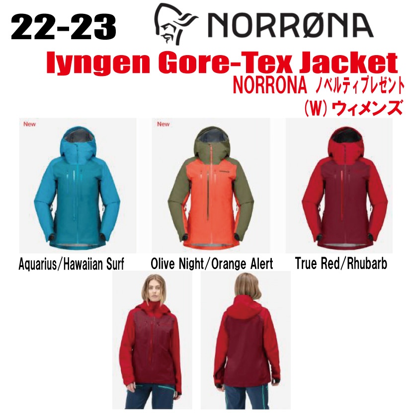 日本未発売】 2022-2023 NORRONA ノローナ lyngen Gore-Tex Jacket