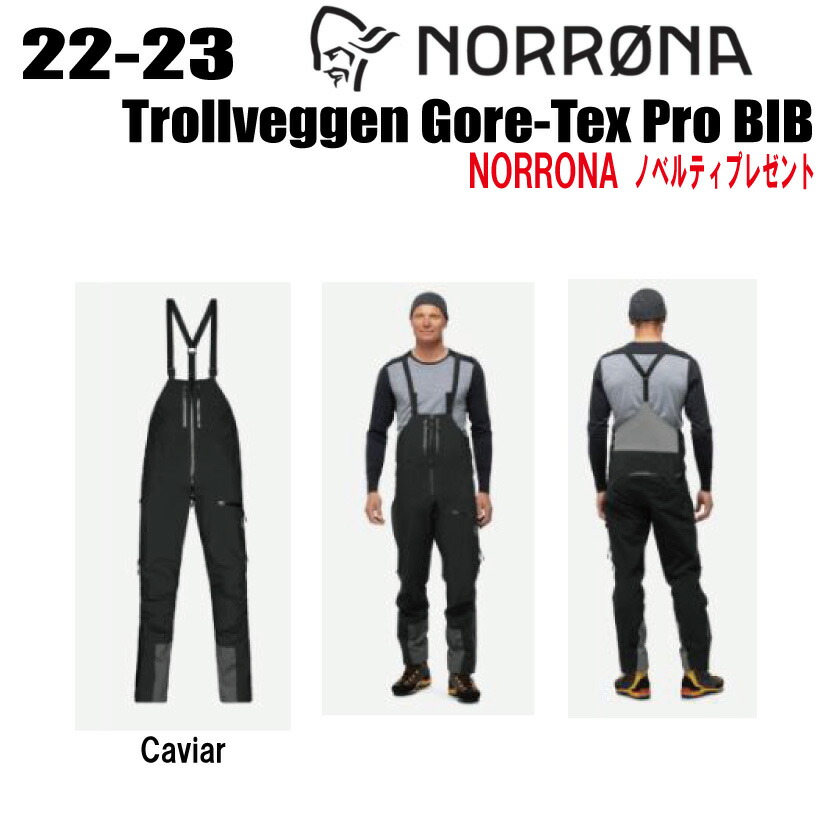 美品 ノローナ NORRONA trollveggen ビブパンツ 最高級 プロ NORRONA『trollveggen Gore-Tex Pro Bib』 | FULLMARKS