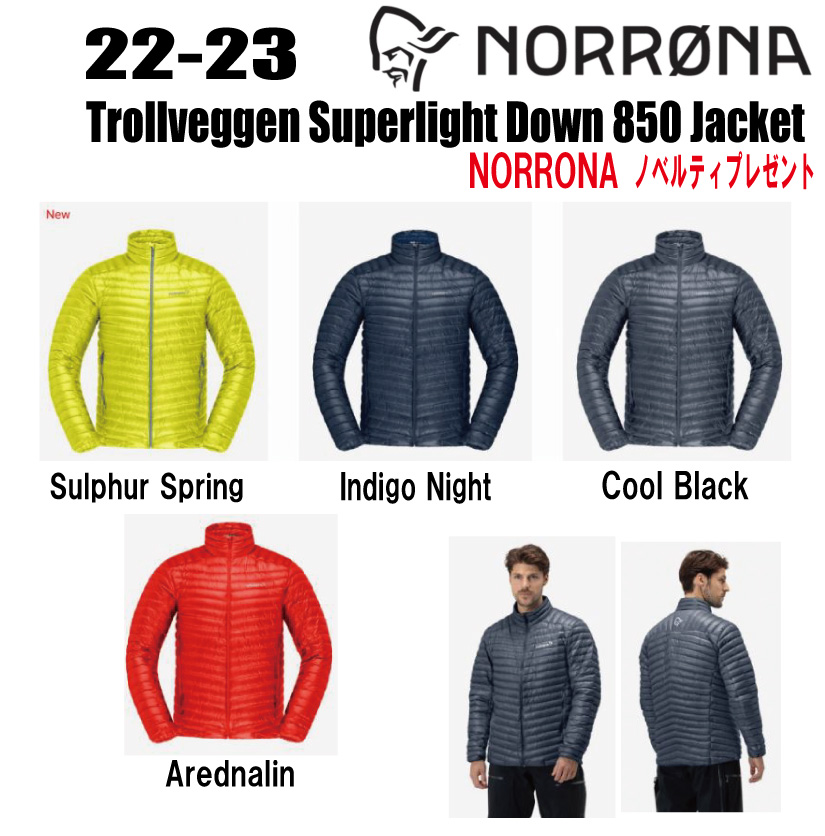 楽天市場】☆2022-2023☆ NORRONA（ノローナ）trollveggen superlight