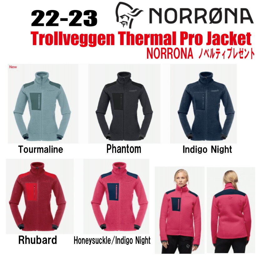 今年の新作から定番まで！ 2022-2023 NORRONA ノローナ trollveggen Thermal Pro Jacket W's トロールヴェゲン  サーマル プロ ジャケット サイズ