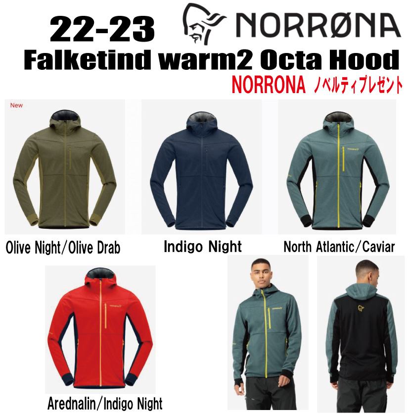 73%OFF!】 2022-2023 NORRONA ノローナ falketind Warm2 Octa Hood