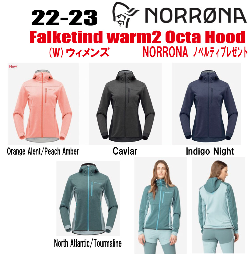 楽天市場】☆2022☆ NORRONA（ノローナ）falketind Warm2 Octa Hood