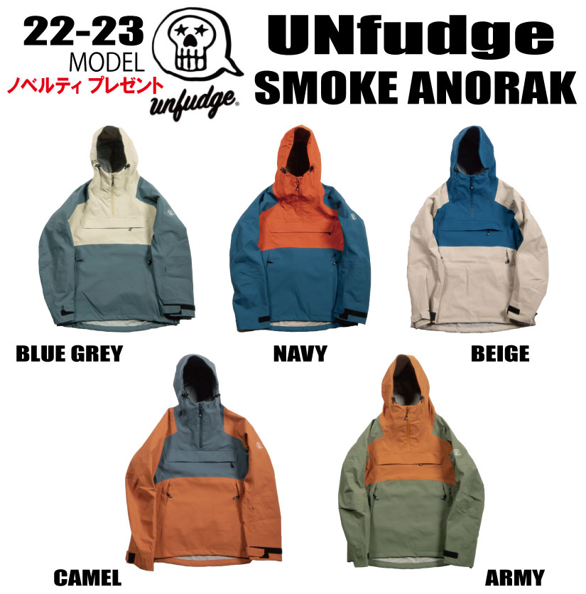 【楽天市場】 2022-2023 unfudge（アンファッジ）SMOKE