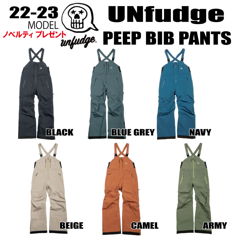 【楽天市場】 2022-2023 unfudge（アンファッジ）PEEP BIB