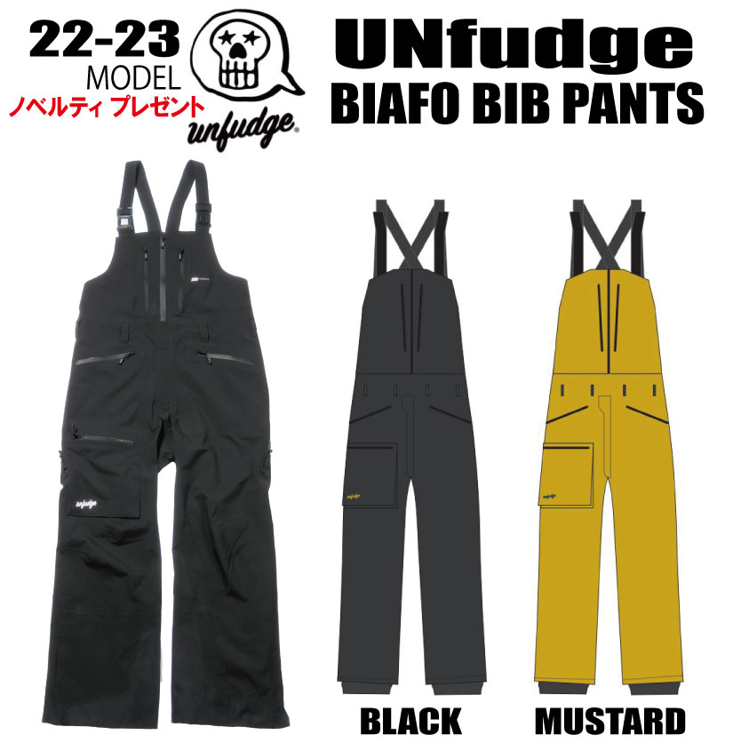 オンライン専門店 ☆2022-2023☆unfudge（アンファッジ）BIAFO BIB