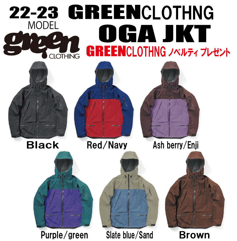 市場 21-22モデル 送料無料 10％OFF ステッカープレゼント GREEN CLOTHING