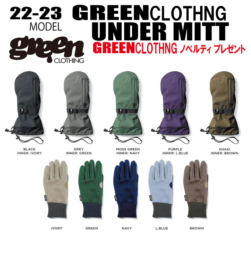 通常在庫品 green 【SALE】2022-23 NEW GreenClothing UNDER MITT