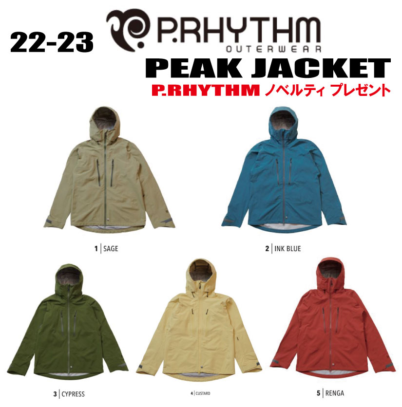 最初の 21-22モデル P.RHYTHM プリズム SMILE JACKET スマイル