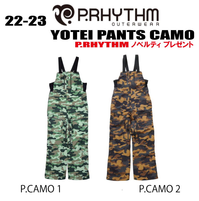 59％以上節約 22-23モデル P.RHYTHM プリズム YOTEI PANTS CAMO ヨー