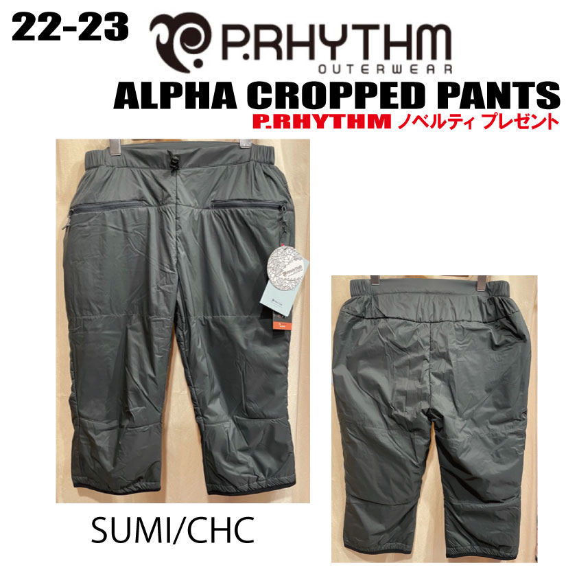 楽天市場】☆22-23☆ P.RHYTHM（プリズム）ALPHA CROPPED PANTS