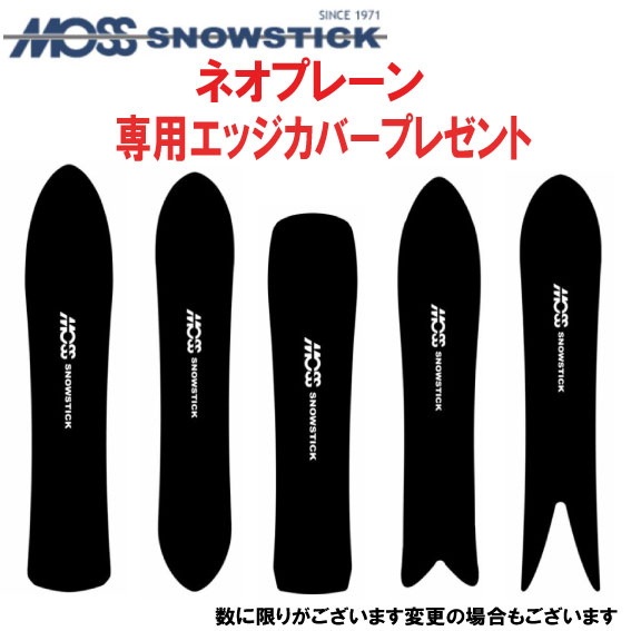 ☆22-23モデル☆MOSS SNOWSTICK（モススノースティック）WING PIN59