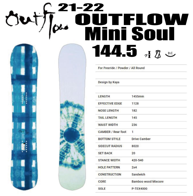 □値下げ中□ 22/23 OUTFLOW アウトフロー スノーボード P-Phat 156