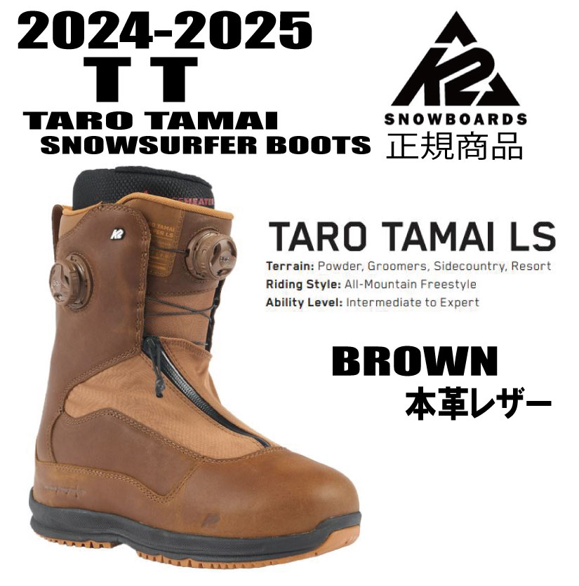 楽天市場】☆2023-2024☆GENTEMSTICK ゲンテンスティック K2 TARO 