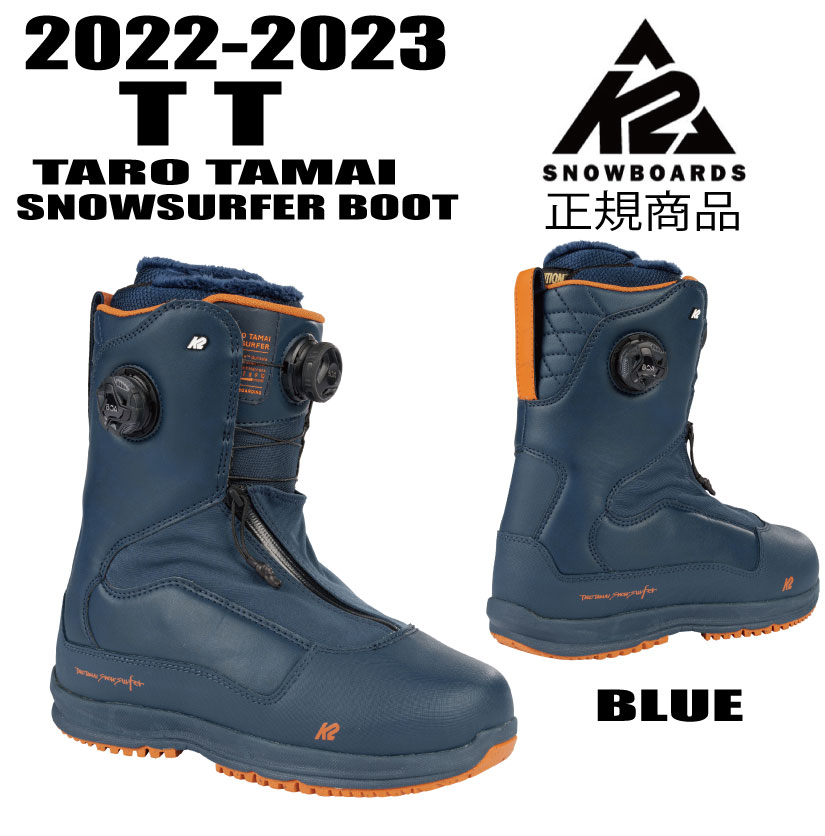 2022-2023 GENTEMSTICK ゲンテンスティック K2 TARO TAMAI SNOWSURFER SNOWBOARD BOOTS  【在庫僅少】