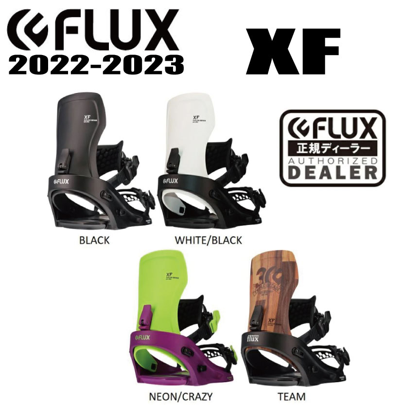 FLUX BINDINGS FLUX BINDINGS フラックス ビンディング 23-24 FLUX CV