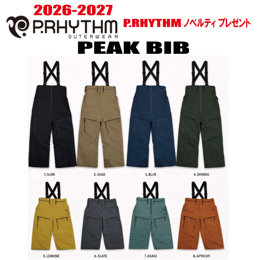 早期取っておく 26-27青写真 【10％OFF】P.RHYTHM（プリズム）PEAK BIB（ピークビブ）大きさ：S、M、L、XL 色合い：8色【ノベルティ、ステッカー差し上げ物】【貨物輸送無料】