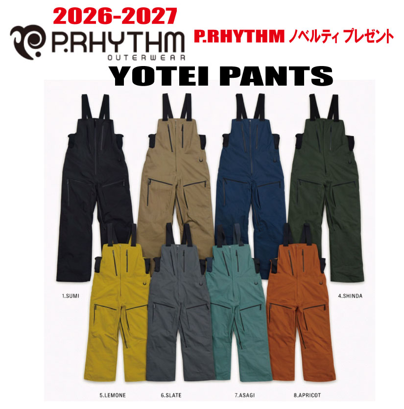 早期取っておく 26-27模範例 【10％OFF】P.RHYTHM（プリズム）YOTEI PANTS（ヨーテイパンツ）大きさ：XS(women\u0027s)、S、M、L、XL 色つや：8色【ノベルティ、ステッカー差し上げ物】【貨物輸送無料】
