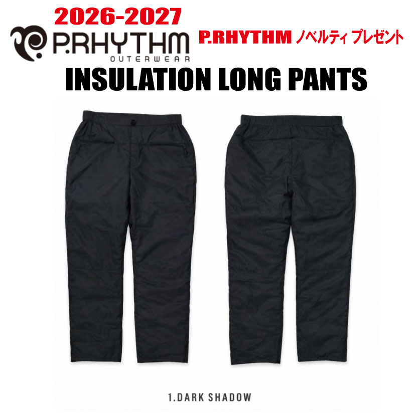 早期取っておく 26-27模範例  P.RHYTHM（プリズム）INSULATION LONG PANTS（インサレーション ロング ズボン下）大きさ：S、M、L.XL  色つや：GRAY,GREEN【ステッカー差し上げ物】【貨物輸送無料】